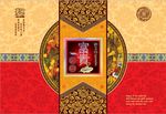 中秋月饼包装