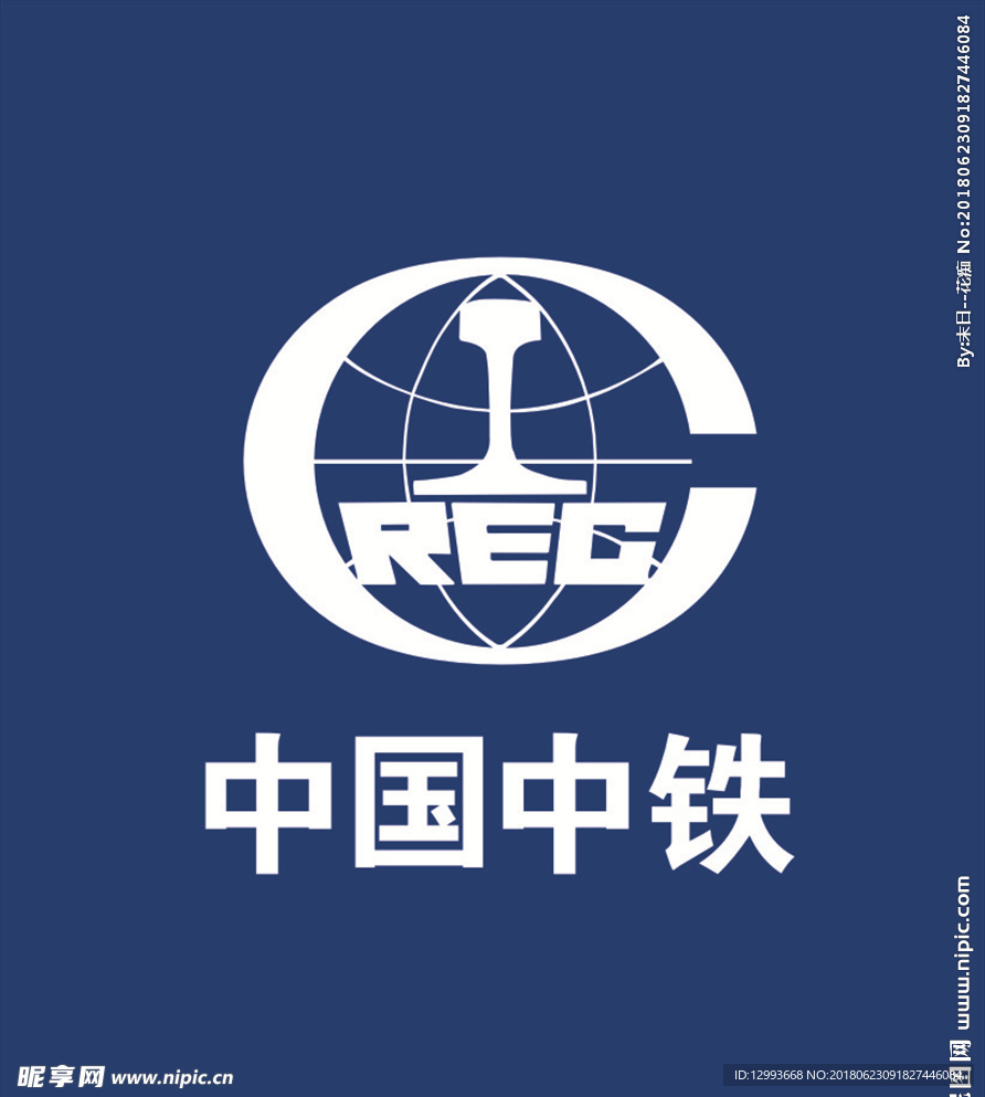 中铁logo标志