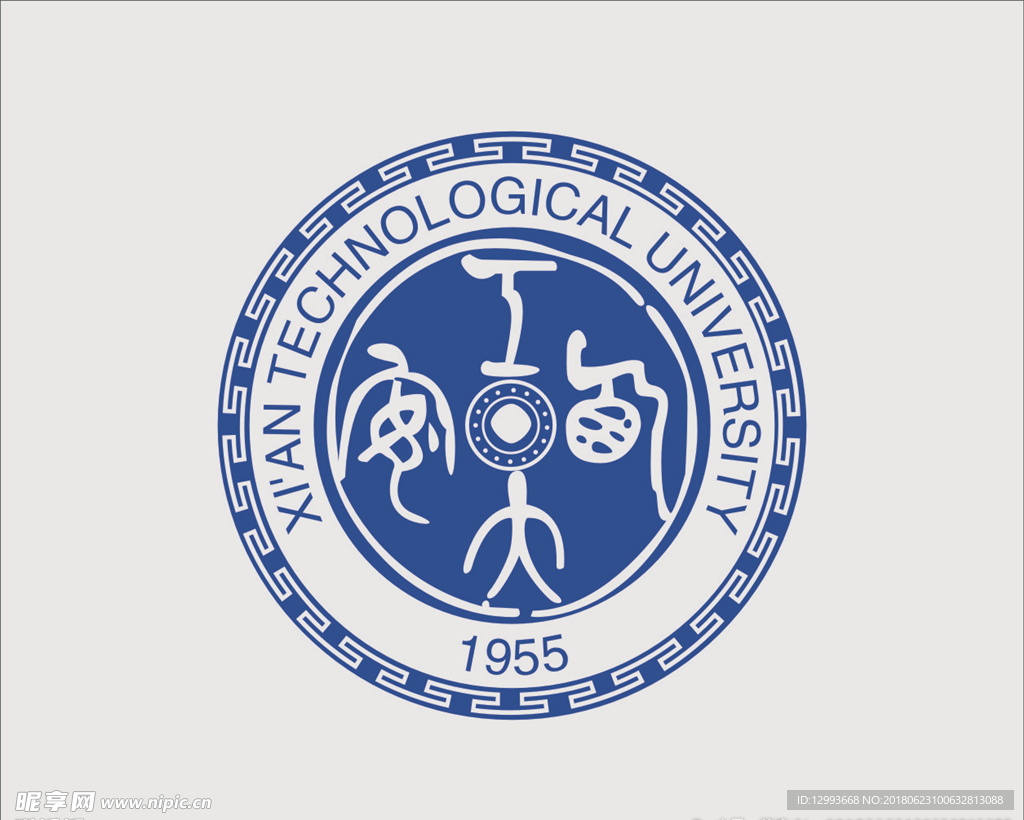 西工大logo标志