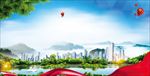 创建文明城市
