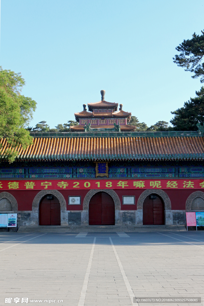 避暑山庄