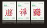 企业无框画