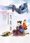 养心养性