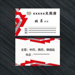 个性名片