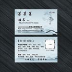 园林卡片