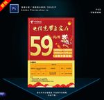 电信宽带