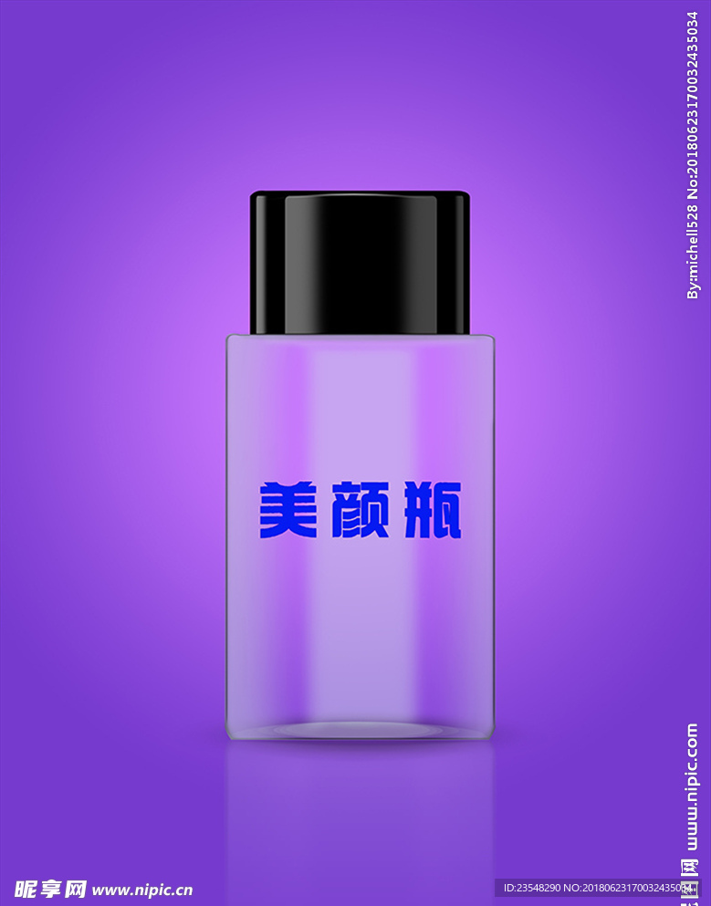 透明化妆品瓶