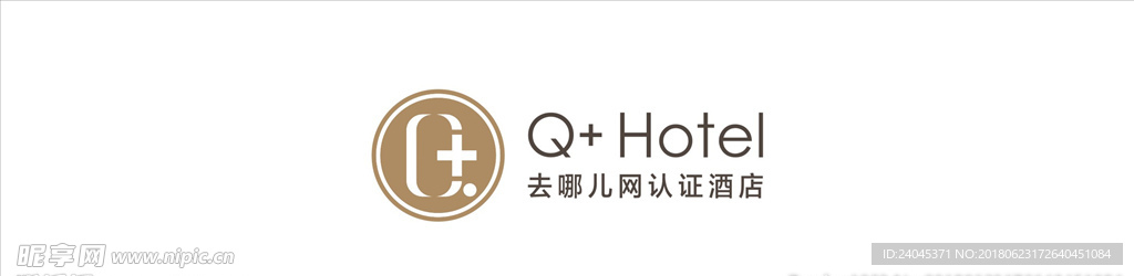 去哪儿网认证酒店门头
