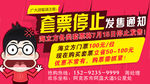 微信小广告