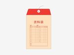 档案袋