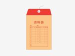 档案袋