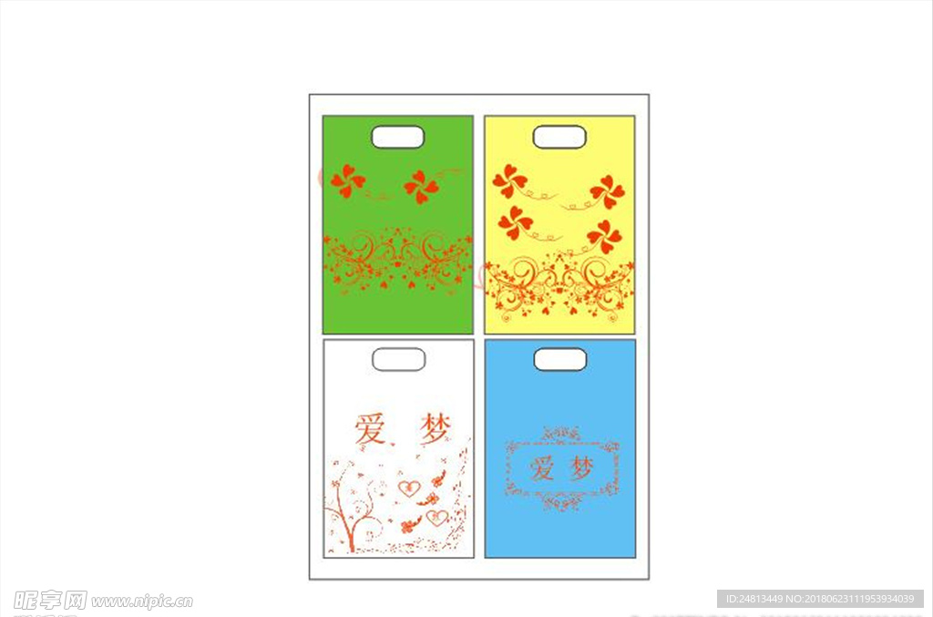 手提袋