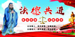 法德共进