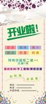 奶茶展架