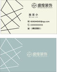 简约名片