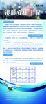 公司展架