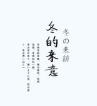 字体设计