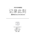 字体设计