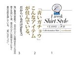 日系文字