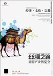 海报设计