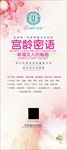 幸福女人的秘密