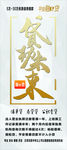 贷动未来