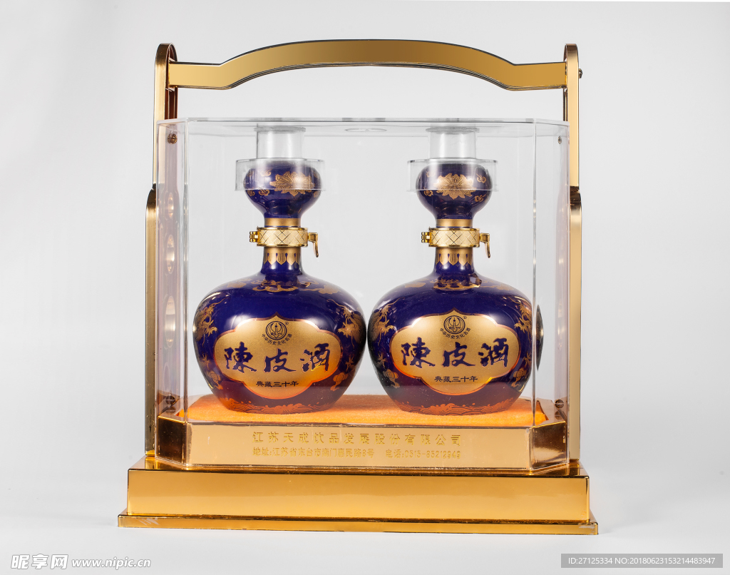 酒包装设计
