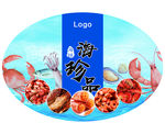 海珍品标签