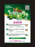 端午亲子活动