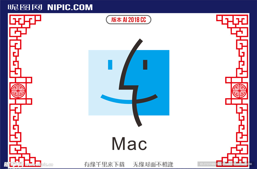 Mac操作系统