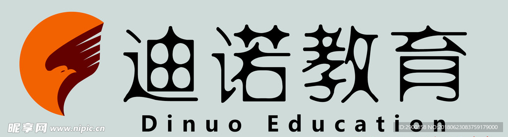 迪诺英语