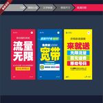 中国移动