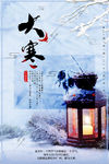 节气