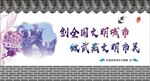 武威步行街