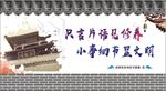 武威美景