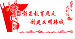党建