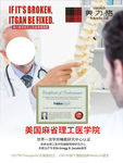 美力格