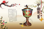 中国气象 景泰蓝 瓷器 中国风