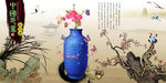 中国气象 青花瓷 瓷器 中国风