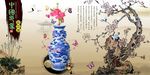 中国气象 青花瓷 瓷器 中国风