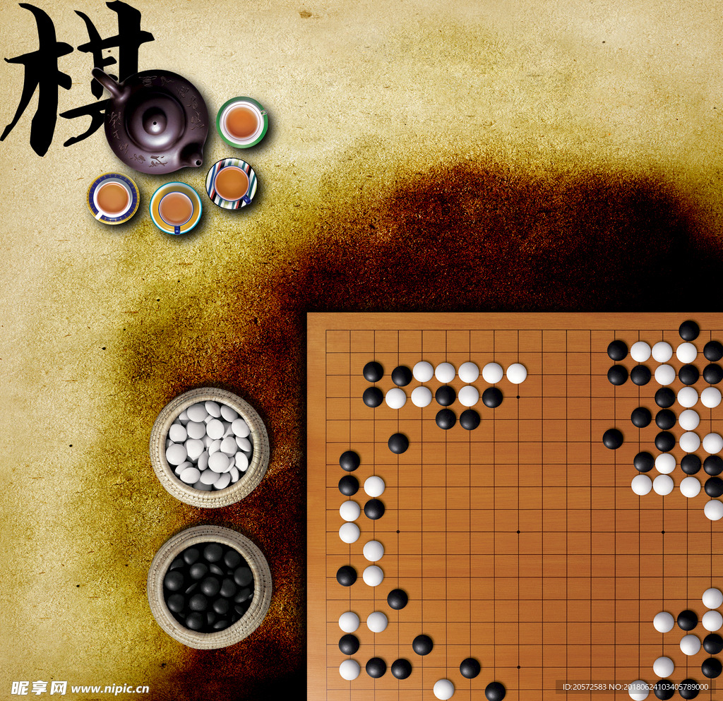 中国风海报-棋