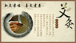 中国风艾灸