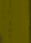 中国风画册封底