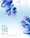 水墨染色