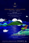房地产广告