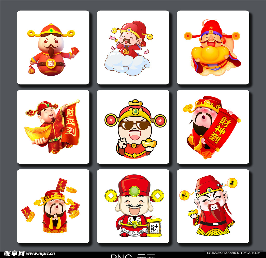 财神免抠元素