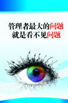 找问题