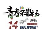 班服图案