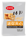 夹心饼干  迷你