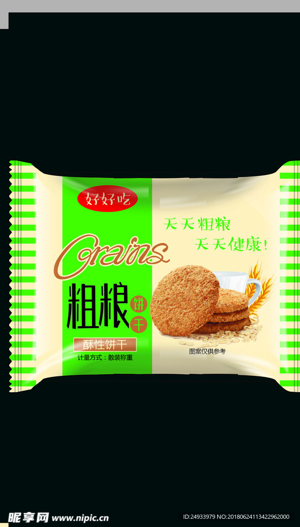 粗粮饼干  饼干包装